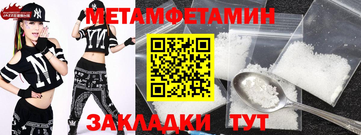 АМФ 98%  Вход с VPN  Амфетамин  Шатура 