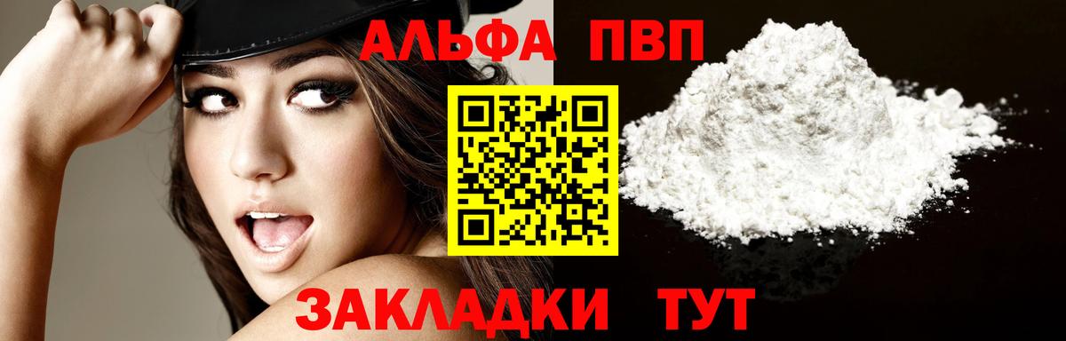 A-PVP СК КРИС Шатура