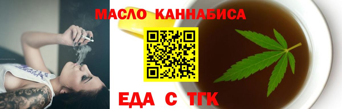 Шатура  Canna-Cookies марихуана  Вход с VPN 
