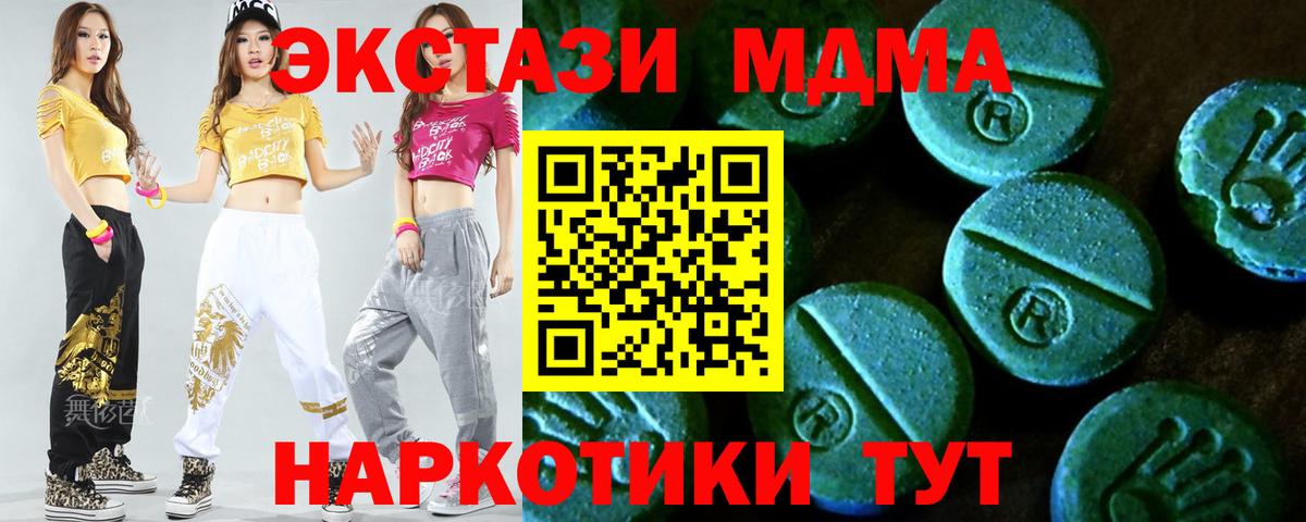 ЭКСТАЗИ диски  Вход с VPN  Шатура 