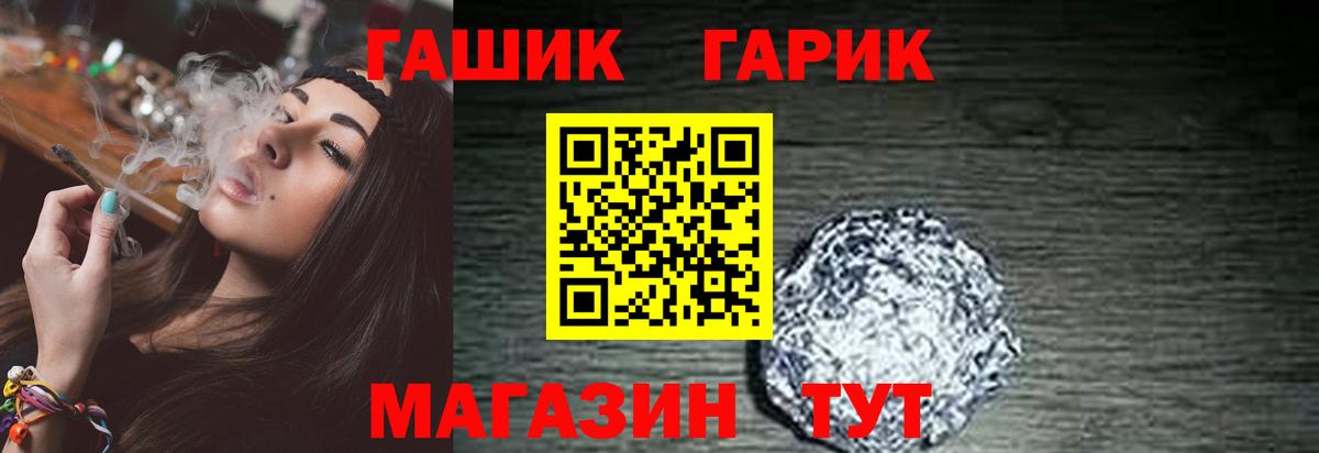 Шатура  ГАШИШ VHQ  даркнет сайт  Вход с VPN  Гашиш VHQ 
