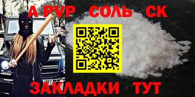 эйфоретик Кимры
