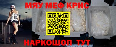 мефедрон VHQ Кингисепп