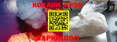мефедрон VHQ Кингисепп