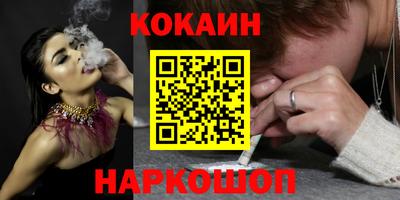 эйфоретик Кимры