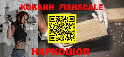 мефедрон VHQ Кингисепп