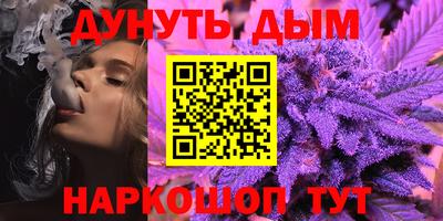 мефедрон VHQ Кингисепп