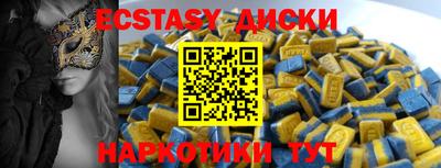 мефедрон VHQ Кингисепп