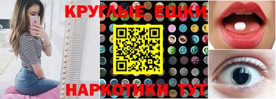 мефедрон VHQ Кингисепп