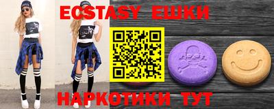 мефедрон VHQ Кингисепп