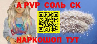 мефедрон VHQ Кингисепп