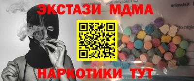 эйфоретик Кимры