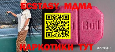 эйфоретик Кимры