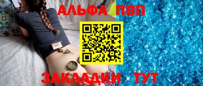 мефедрон VHQ Кингисепп