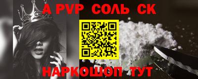 мефедрон VHQ Кингисепп