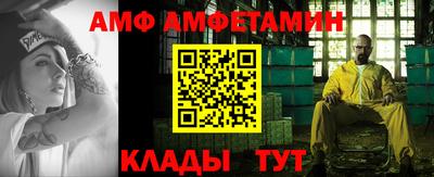 эйфоретик Кимры