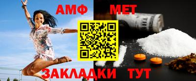 эйфоретик Кимры