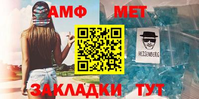 мефедрон VHQ Кингисепп
