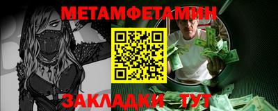 эйфоретик Кимры