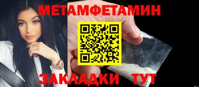 гидропоника Кинель