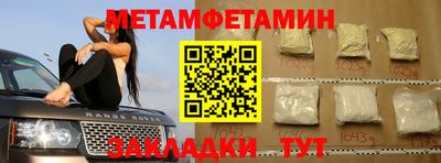 мефедрон VHQ Кингисепп