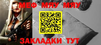 мефедрон VHQ Кингисепп