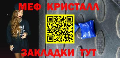 мефедрон VHQ Кингисепп