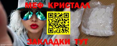 эйфоретик Кимры