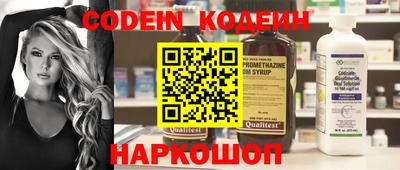 мефедрон VHQ Кингисепп