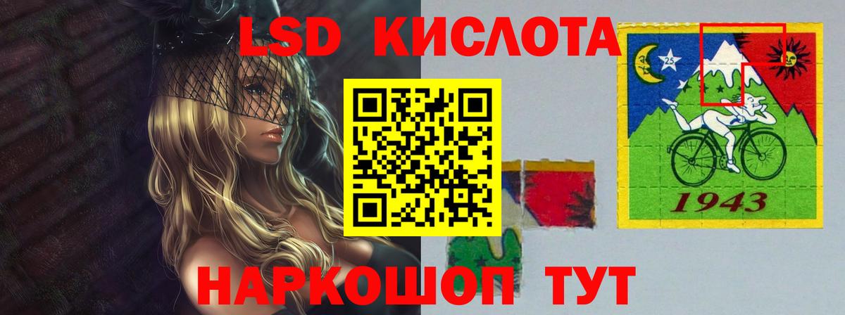 LSD-25 экстази ecstasy  LSD-25 экстази кислота  Вход с VPN  Шатура 