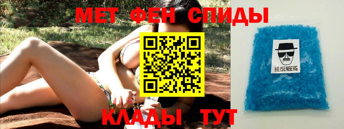 Шатура  МЕТАМФЕТАМИН кристалл  МЕТАМФЕТАМИН кристалл  Вход с VPN 