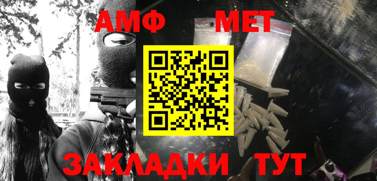 Первитин пудра Шатура