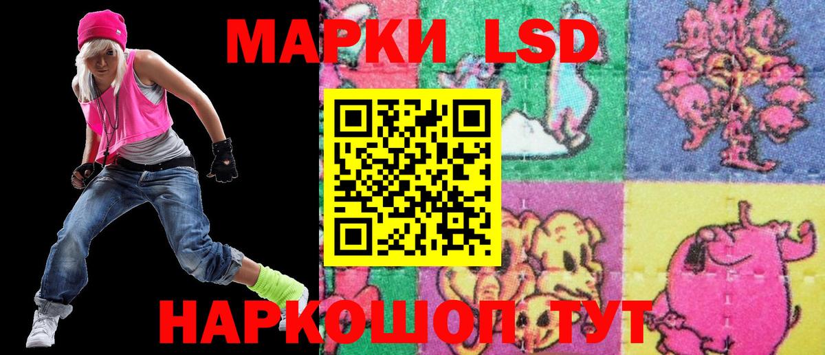 Марки 25I-NBOMe 1,5мг  Марки 25I-NBOMe 1,5мг  Марки 25I-NBOMe  Вход с VPN  наркотики  Шатура 