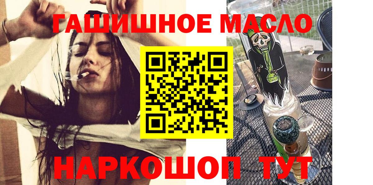 ТГК вейп с тгк  Вход с VPN  Шатура 