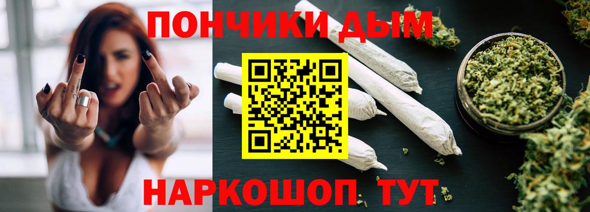 Шатура  Бошки марихуана AK-47  Вход с VPN  Каннабис планчик  Каннабис индика 